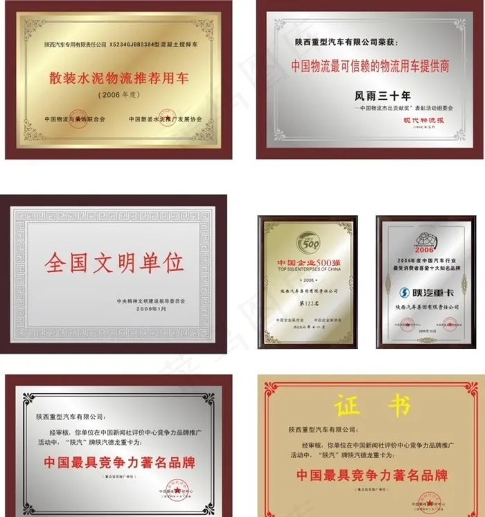 奖牌图片cdr矢量模版下载