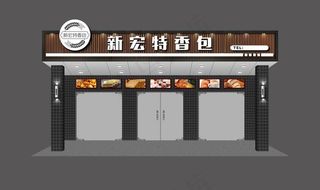 招牌门头店招图片