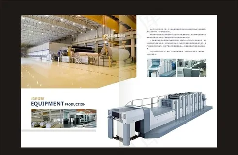 印刷画册图片 印刷画册图片