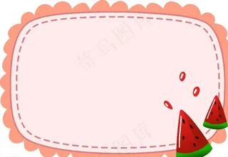 创意手绘卡通粉色西瓜小清新边框图片