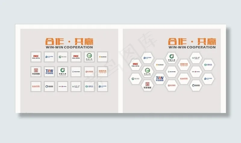 LOGO墙图片cdr矢量模版下载