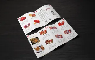 四折页样机图片