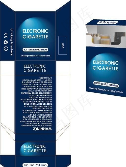 烟盒图片ai矢量模版下载