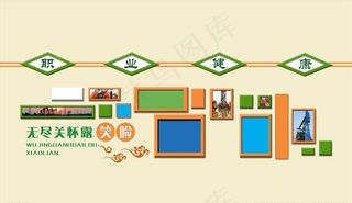 公司照片墙员工风采照片墙图片