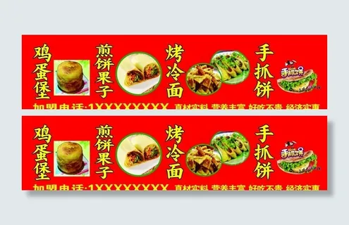 梁记蛋堡图片 梁记蛋堡图片