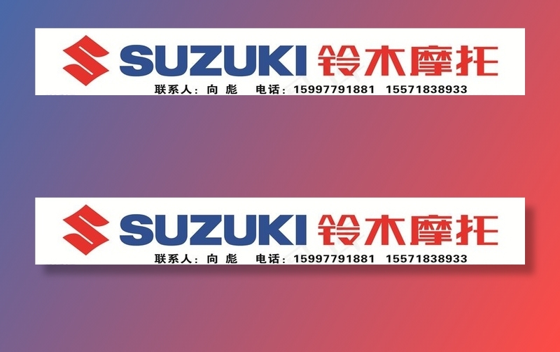 铃木摩托图片cdr矢量模版下载