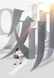 教师节图片 教师节图片