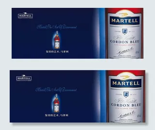 马爹利宣传海报图片