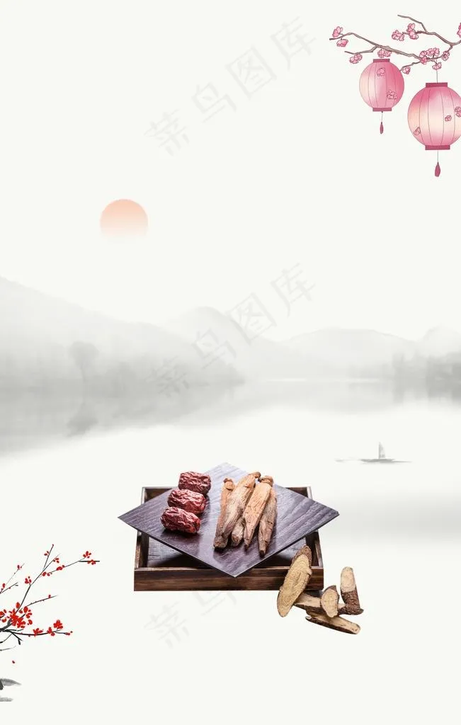 中医图片psd模版下载