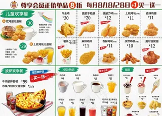 汉堡店菜单图片