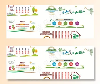 美丽乡村  和谐新农村图片