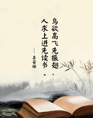 图书馆挂画图片