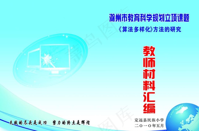 书本封面图片