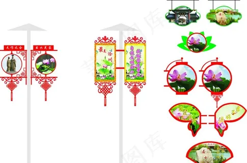 路灯牌广告图片