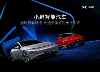 人工智能汽车矢量图科技图片