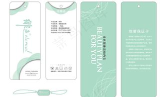 文胸吊牌 文胸标 内衣吊牌图片