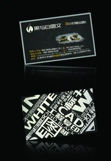 广告图文名片图片