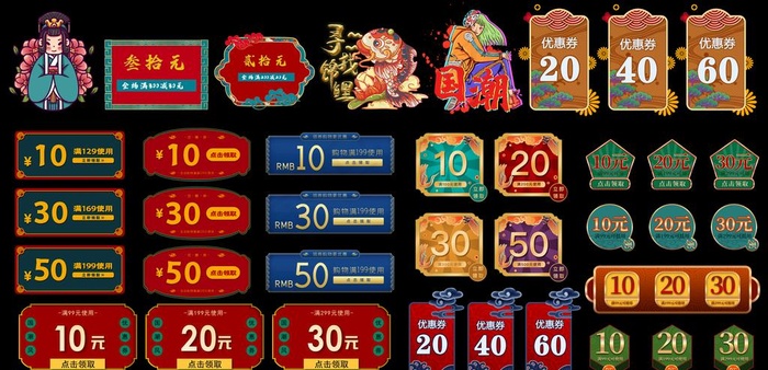 国潮风边框图片(8670X4459(DPI:300))psd模版下载