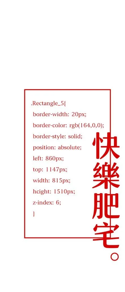 文字壁纸图片psd模版下载