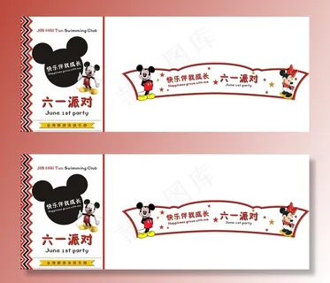 可爱 米老鼠 舞台图片