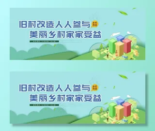 城市改建拆迁图片