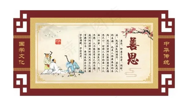校园文化图片 校园文化图片