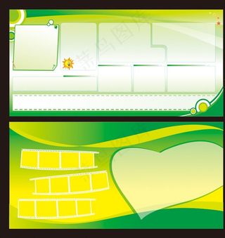 绿色海报 绿色背景 绿色展板图片