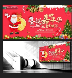圣诞节图片