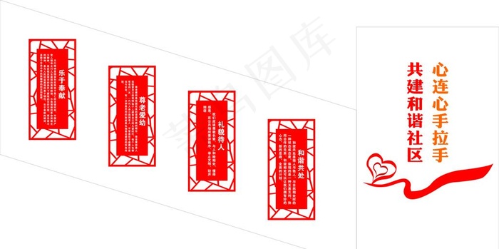 社区文化图片cdr矢量模版下载