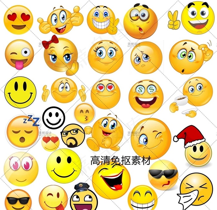 表情图片