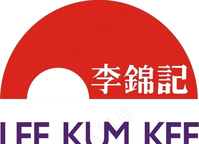 李锦记logo图片cdr矢量模版下载