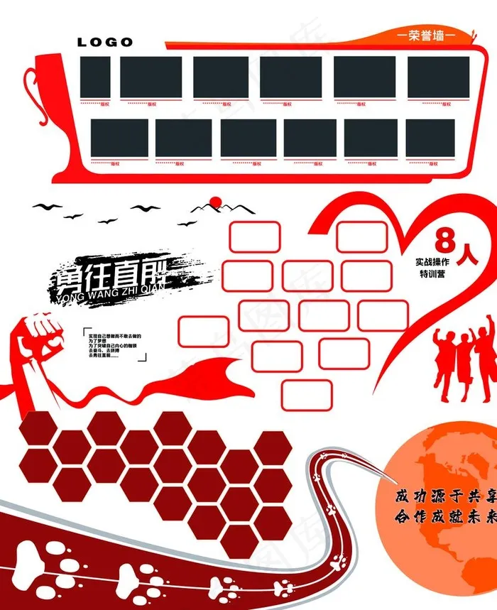 荣誉墙宣传KT版图片(6496X7677(DPI:150))psd模版下载