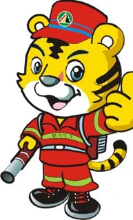 森林防火虎图片