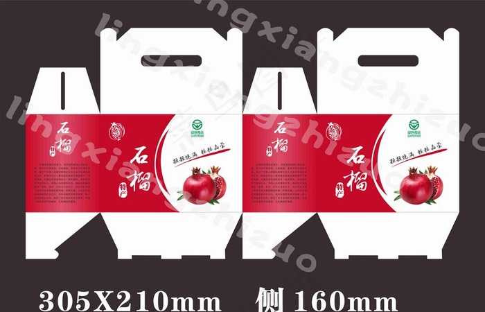 石榴包装盒图片cdr矢量模版下载