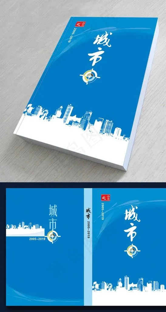书籍学习资料封面图片cdr矢量模版下载