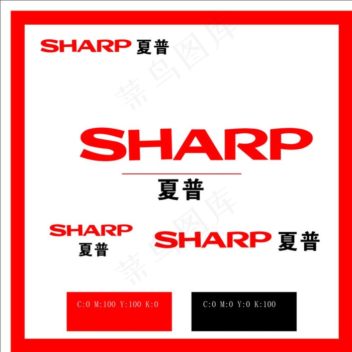 夏普图片cdr矢量模版下载