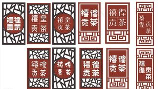 镂空花 镂空造型图片