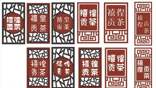 镂空花 镂空造型图片