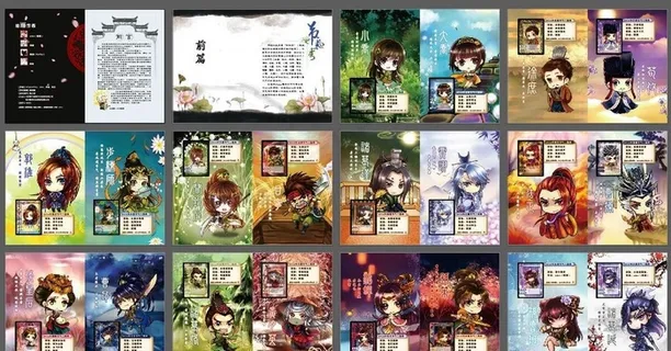 三国游戏卡图片