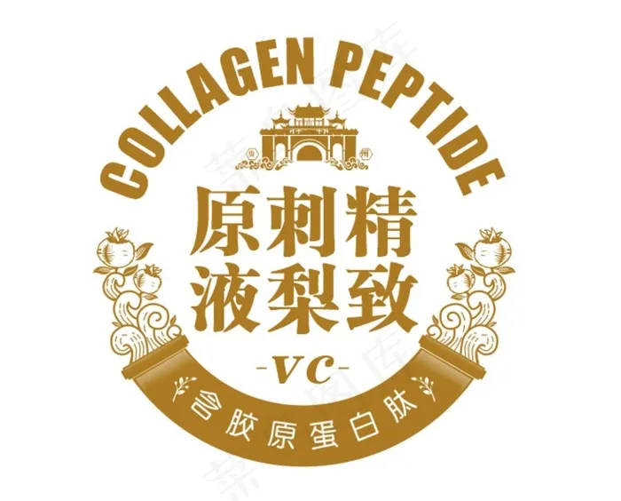 刺梨图片cdr矢量模版下载