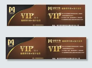 曼联生物科技健康俱乐部铜卡会员图片