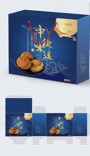 中秋礼盒图片