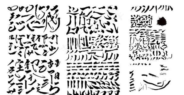 矢量笔刷 毛笔触 矢量笔触图片