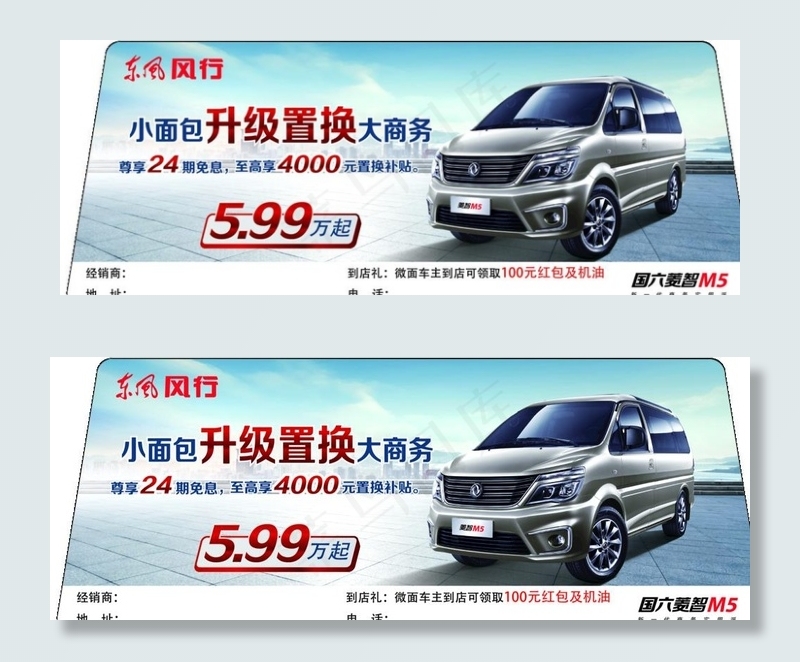 车后窗单透图片