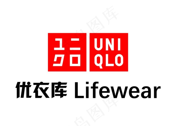 优衣库 UNIQLO 标志图片ai矢量模版下载