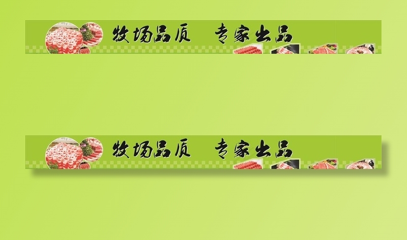 品质牧场图片