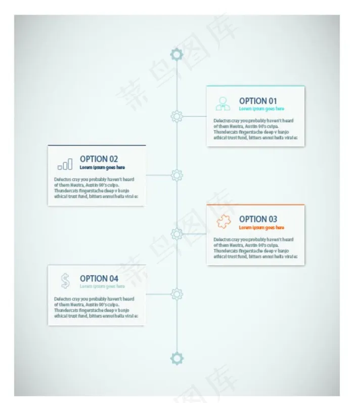 信息图模板图片ai矢量模版下载