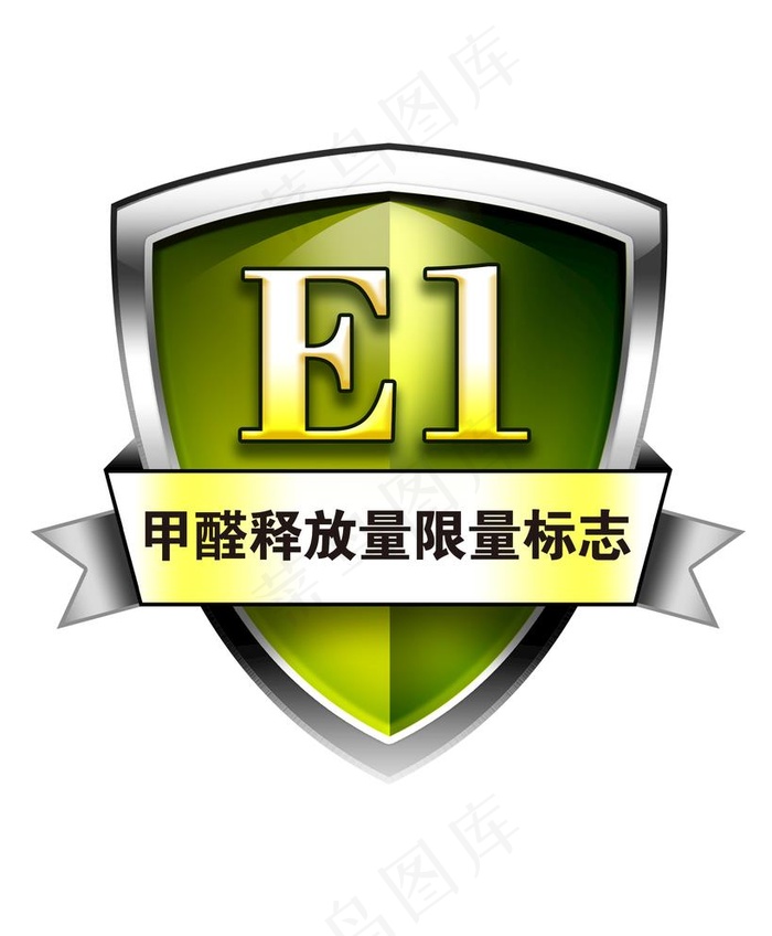 板材环保等级标志图片