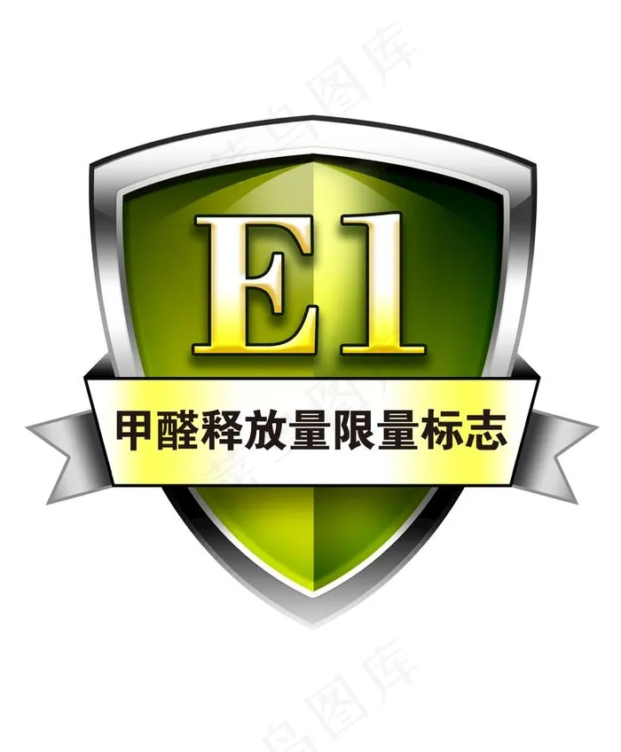 板材环保等级标志图片psd模版下载