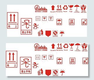 纸箱印刷图标图片